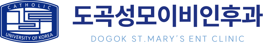 도곡성모이비인후과
